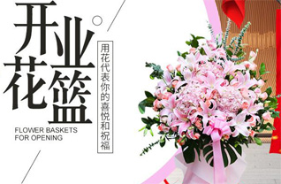 福建福州长乐市金峰镇后团村花篮配送